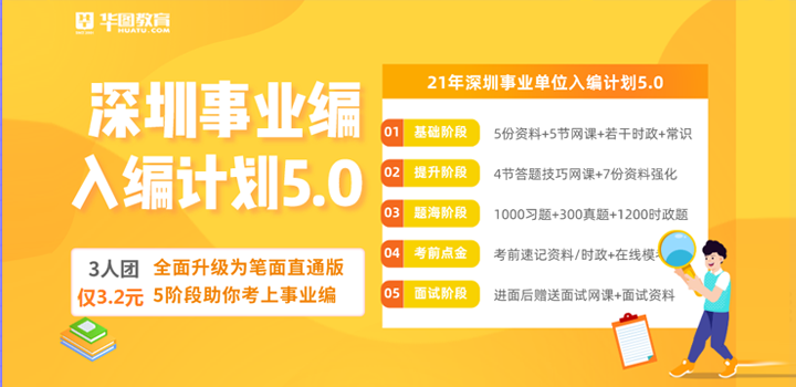 深圳電壓師傅招聘啟事，職業(yè)發(fā)展的理想選擇