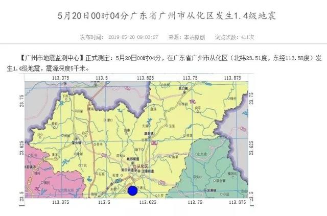 宜興地震最新動態(tài)，全面解析及應對策略