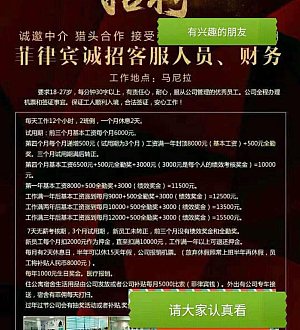 廣漢論壇最新招聘信息匯總