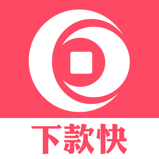 玖富叮當(dāng)貸最新app，智能貸款解決方案引領(lǐng)金融科技新時(shí)代