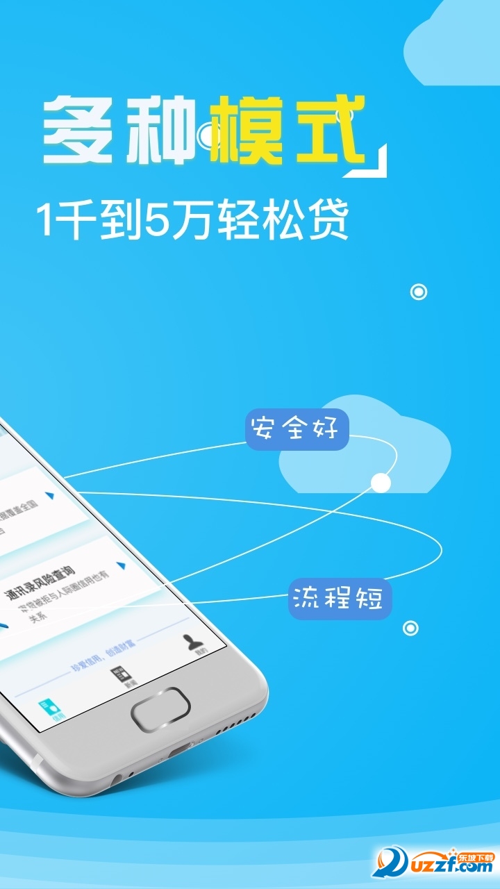 玖富叮當貸最新app，智能貸款解決方案引領金融科技新時代