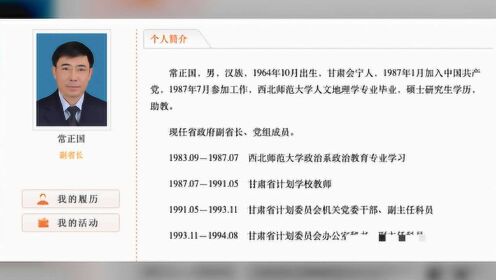 溫克珩新任命出爐，引領(lǐng)未來鑄就輝煌成就