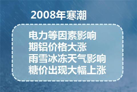 2024年11月8日 第13頁