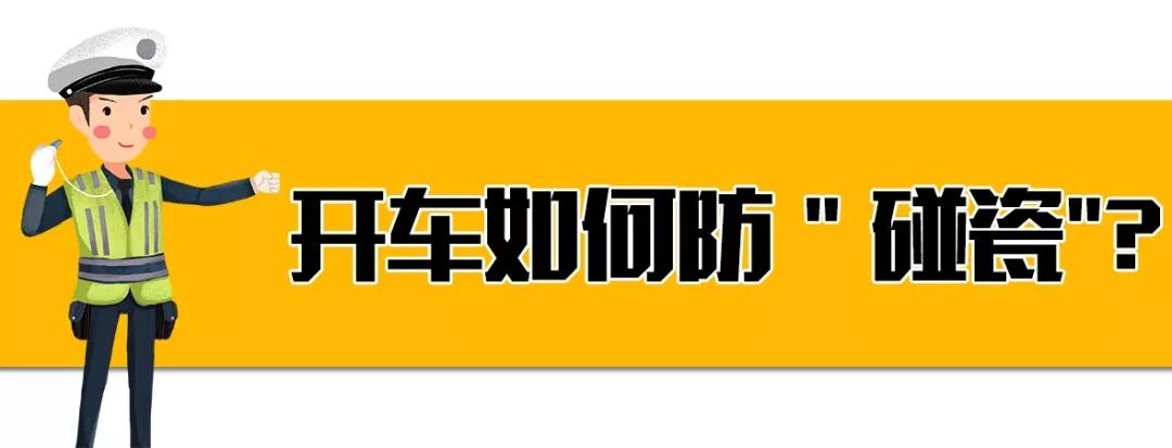 揭秘2017年最新碰瓷手法，犯罪行為的演變與應(yīng)對挑戰(zhàn)