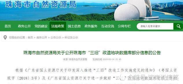 珠海翠微最新招聘信息全面解析