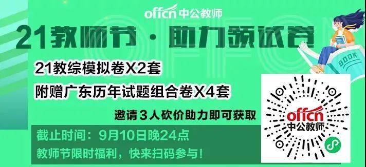 珠海翠微最新招聘信息全面解析