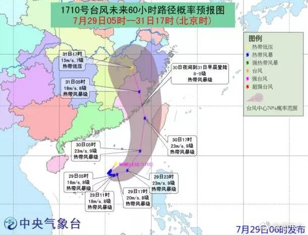 2024年11月9日 第31頁(yè)