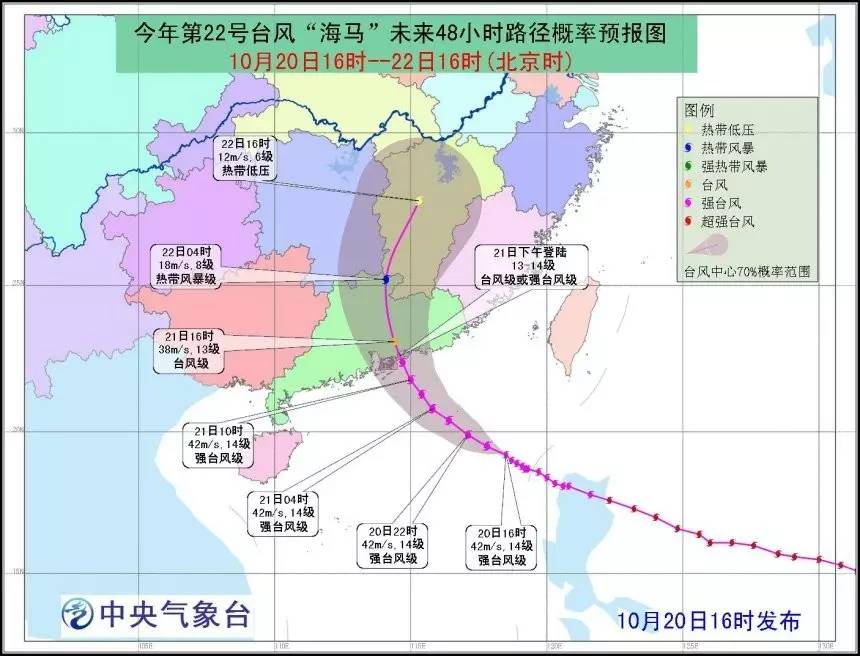 錦州臺(tái)風(fēng)最新動(dòng)態(tài)，全力應(yīng)對(duì)，保障城市安全