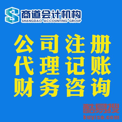 金鄉會計招聘信息匯總與行業趨勢深度剖析