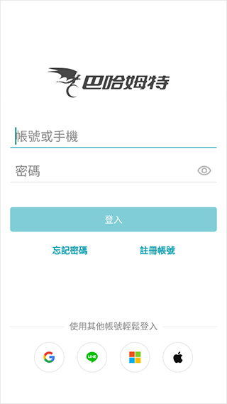 巴哈姆特App引領數字娛樂新風潮，最新動態揭秘！