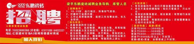 大足在線招聘，雙休工作，輕松職場等你來共享