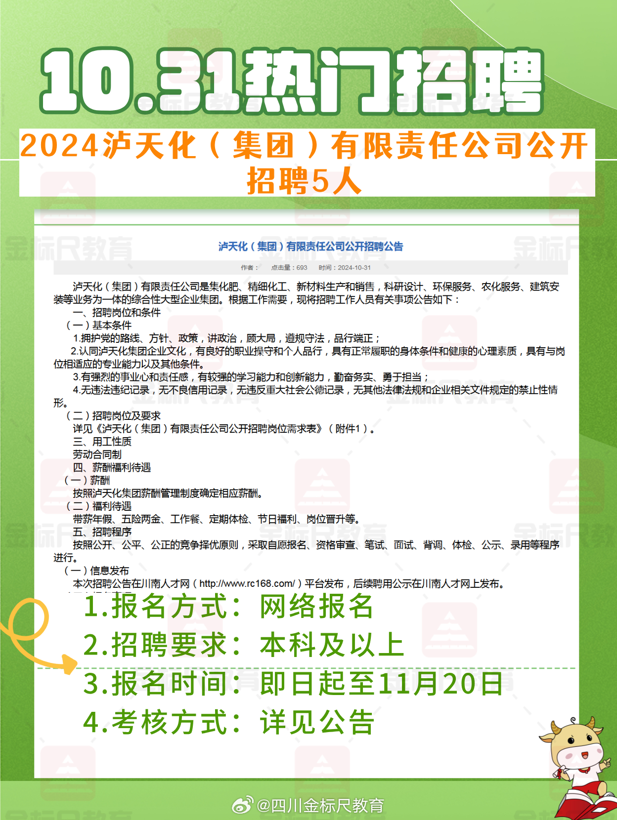 江門鍋爐工招聘，職業(yè)發(fā)展的機(jī)遇與挑戰(zhàn)