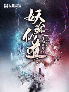 仙界淘寶店，最新章節(jié)探索與神秘世界的奇遇