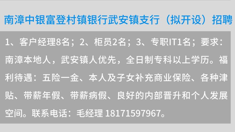 南漳最新干部任免情況概覽（2017年調(diào)整名單公布）