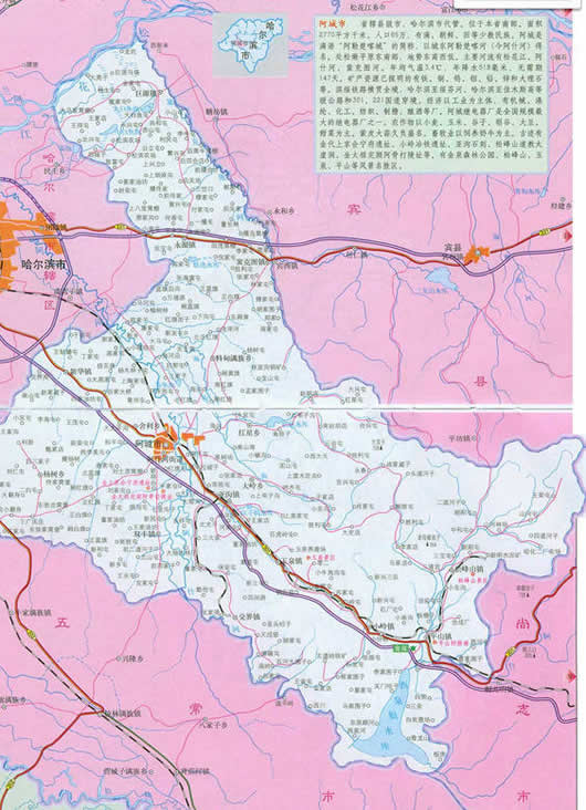 平邑最新高清地圖揭示地域特色與發(fā)展藍圖