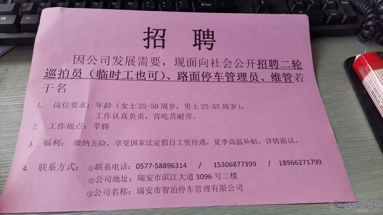 新密最新臨時(shí)工招聘信息及其社會(huì)影響分析