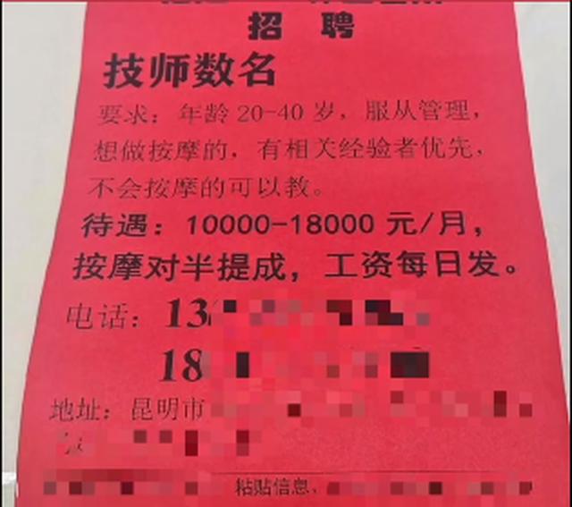 常州足療技師招聘啟事，共建專業團隊，引領健康產業新篇章