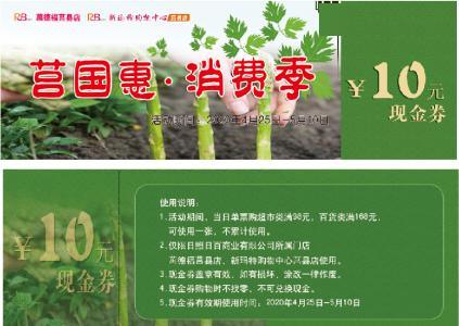 莒縣貼吧最新招聘，探尋就業(yè)機會的絕佳平臺