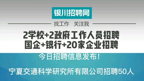 最新錦州港招聘職位概覽