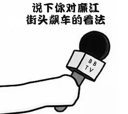 廉江阿貴網(wǎng)最新招聘動(dòng)態(tài)及其行業(yè)影響力分析