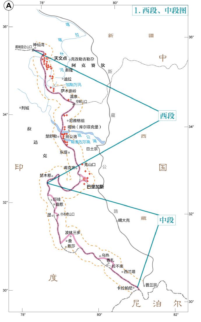 中印邊境局勢最新進(jìn)展，兩國關(guān)系微妙變化與實時新聞報道分析