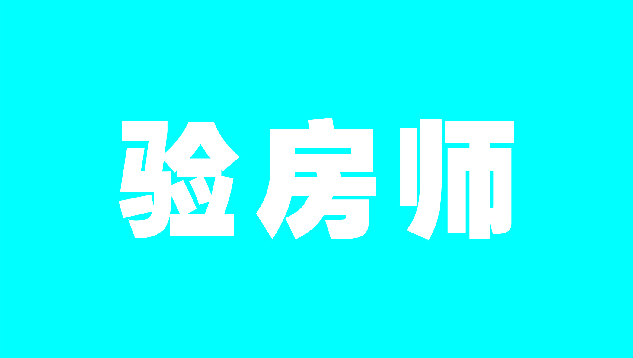 京白路最新動(dòng)態(tài)，建設(shè)進(jìn)展、規(guī)劃調(diào)整及未來展望