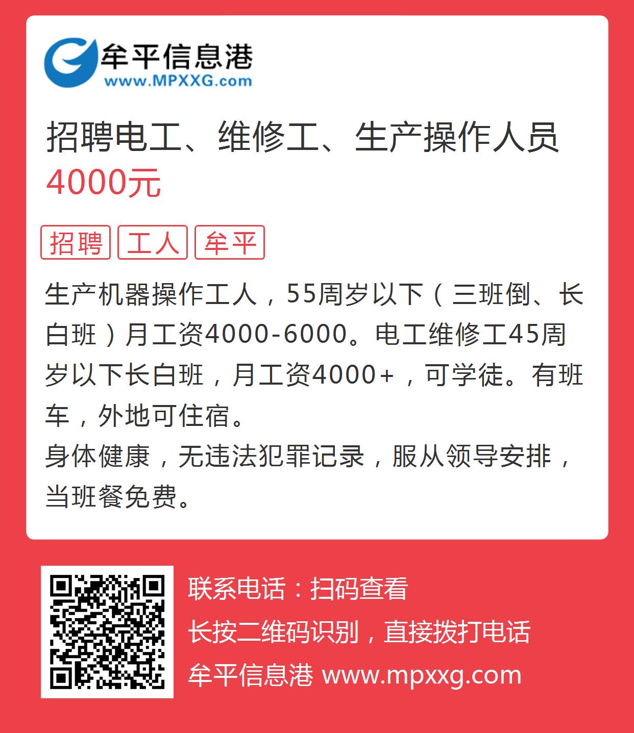 大連維修電工招聘最新動態(tài)與行業(yè)前景展望