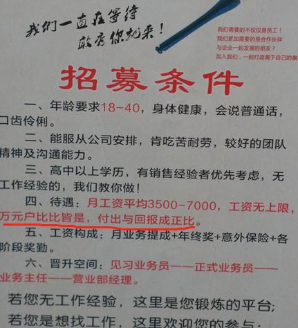 最新注塑模具維修人才急聘，行業(yè)前景與專(zhuān)業(yè)人才的迫切需求