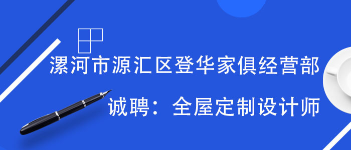 漯河市最新招聘信息動態(tài)