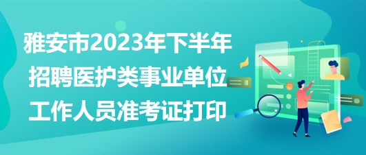 配料員招聘啟事與職業(yè)前景展望