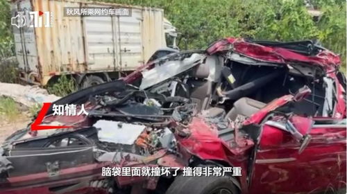 淮北2017年車禍事件深度剖析