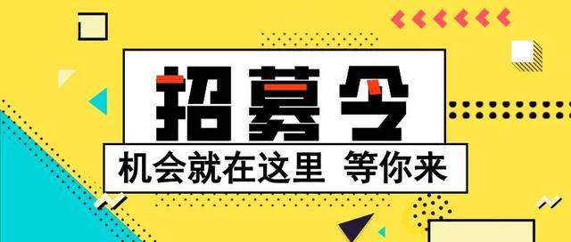 十陵最新招聘信息與就業(yè)市場(chǎng)分析概覽