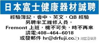 深圳鋁焊工招聘，職業(yè)前景、技能要求和求職攻略概覽