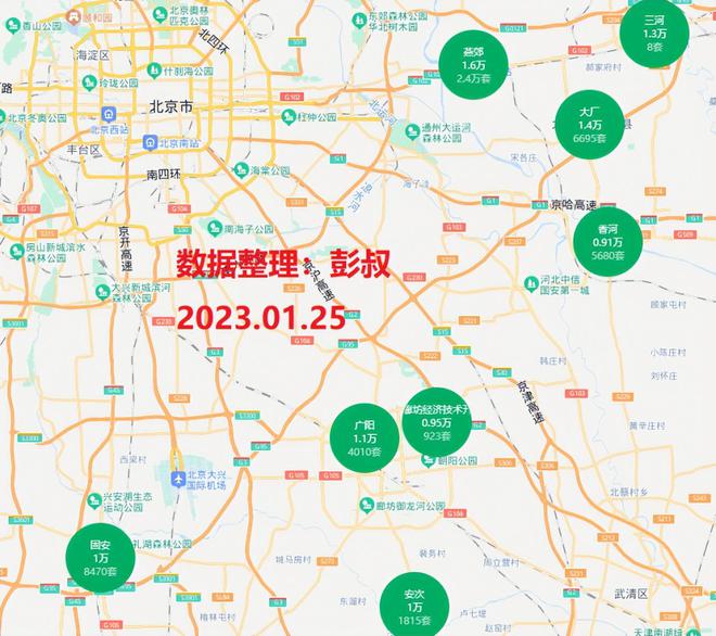 廊坊市區(qū)最新房?jī)r(jià)走勢(shì)分析