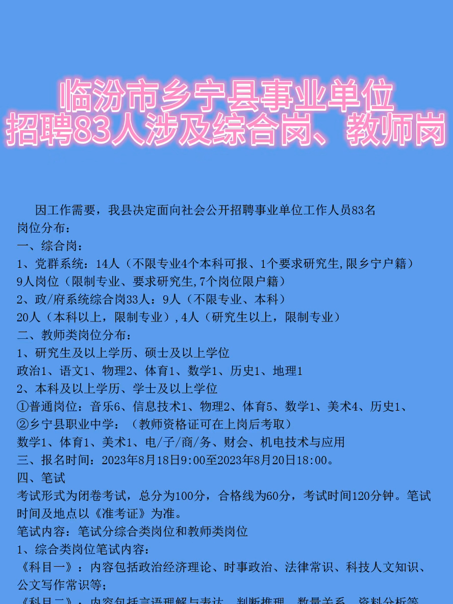 沁陽市最新招聘動態及其影響分析