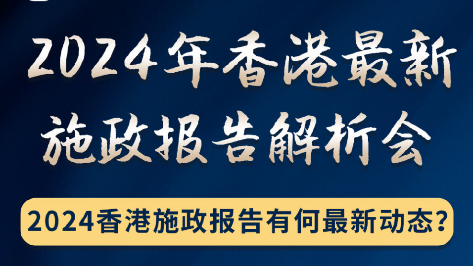 香港2024正版免費(fèi)資料,前沿評估解析_LT93.201