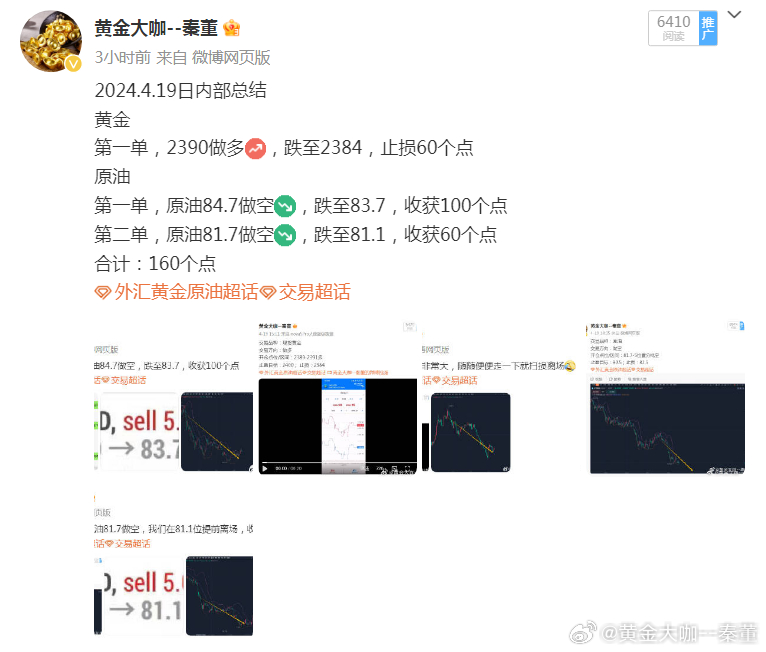 揭秘一肖一碼100精準(zhǔn),現(xiàn)狀解讀說明_UHD44.170