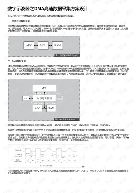 白小姐三肖三期必出一期開(kāi)獎(jiǎng),創(chuàng)新方案設(shè)計(jì)_Gold37.73