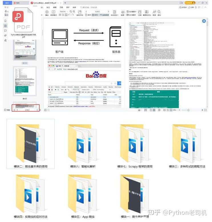 龍門最快最精準免費資料,迅捷解答方案實施_Pixel49.14