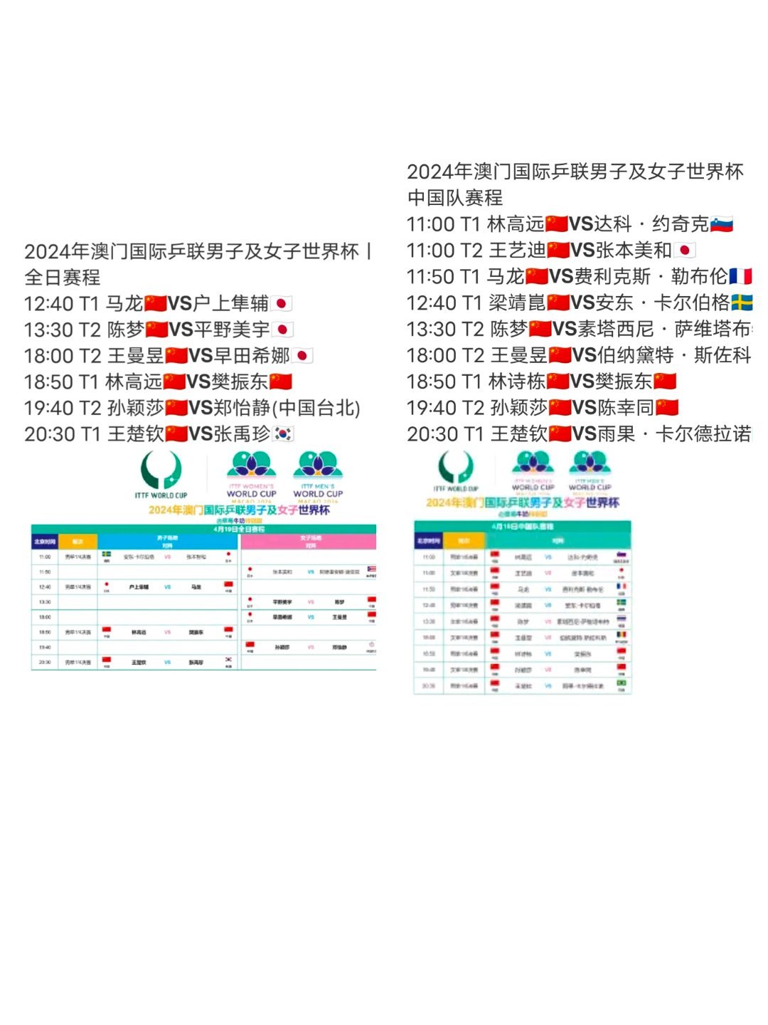 馬會(huì)傳真資料2024澳門,數(shù)據(jù)分析驅(qū)動(dòng)設(shè)計(jì)_戰(zhàn)略版19.964