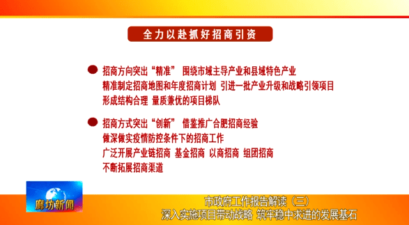 2024新奧正版資料免費,涵蓋了廣泛的解釋落實方法_移動版38.486