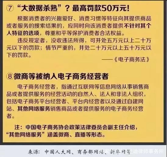 2024新奧正版資料免費,涵蓋了廣泛的解釋落實方法_移動版38.486