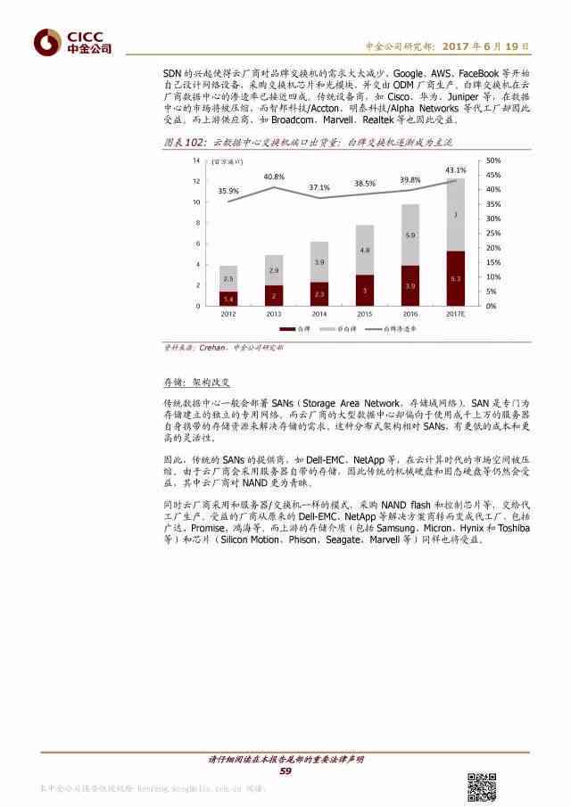 新奧免費三中三資料,專業解析評估_Gold53.238