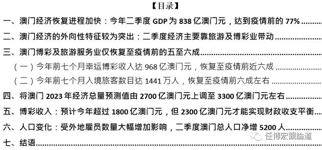 澳門內(nèi)部資料和公開資料,最新熱門解答落實_OP10.975