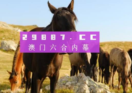 管家婆澳門一肖一碼100精準(zhǔn)2023,預(yù)測(cè)解析說(shuō)明_UHD款54.131