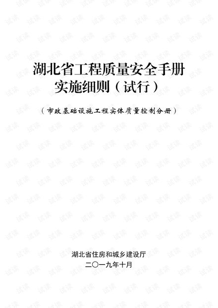 資料大全正版資料免費(fèi),實(shí)踐說(shuō)明解析_入門版42.125