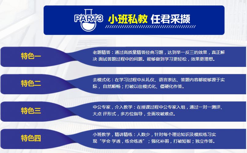 澳門最準的資料免費公開使用方法,決策資料解釋落實_創意版57.269