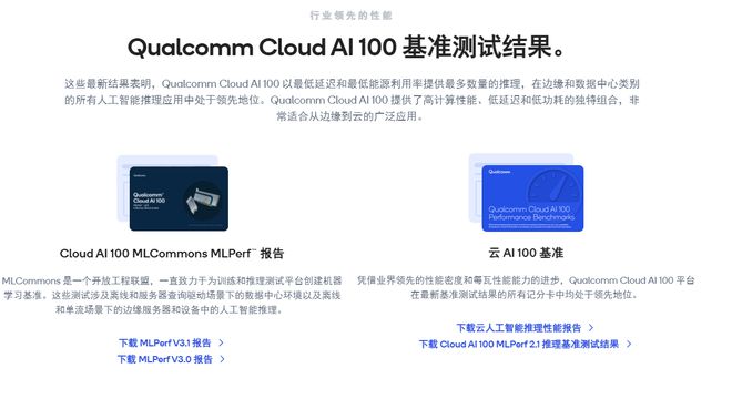 澳門正版資料免費大全新聞,深層數據執行策略_Device59.742