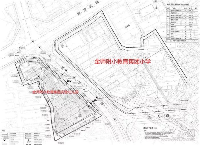 一瞬間〤煙消云散ご 第2頁