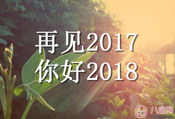 2017最新幽默說(shuō)說(shuō)大賞